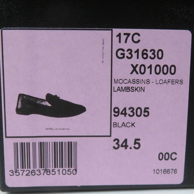 CHANEL 17G G31630 Flat Leather Shoes With Coco Mark Black Beige 34.5 With Box