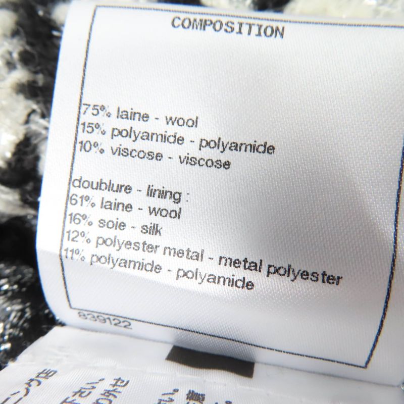 CHANEL P62358v47832 Wool Coco Mark Button Staggered Pattern Tweed Jacket Black