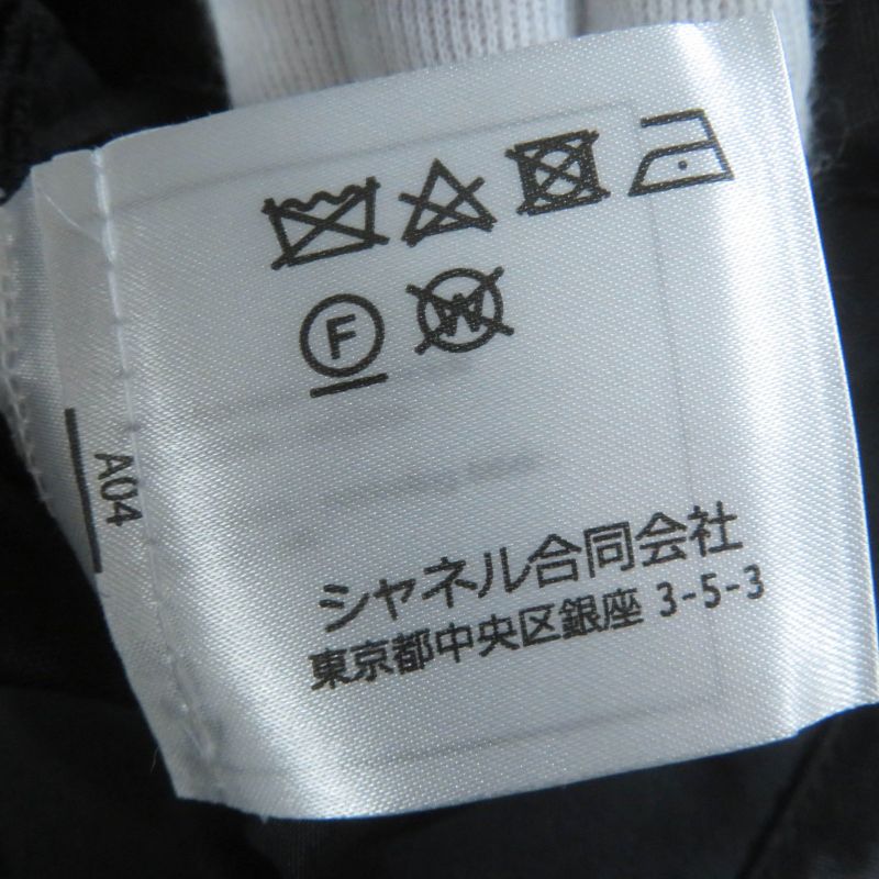 CHANEL 21SS P70669 V62116 No5 Gathered Design Shorts With Buttons Black 40 Made