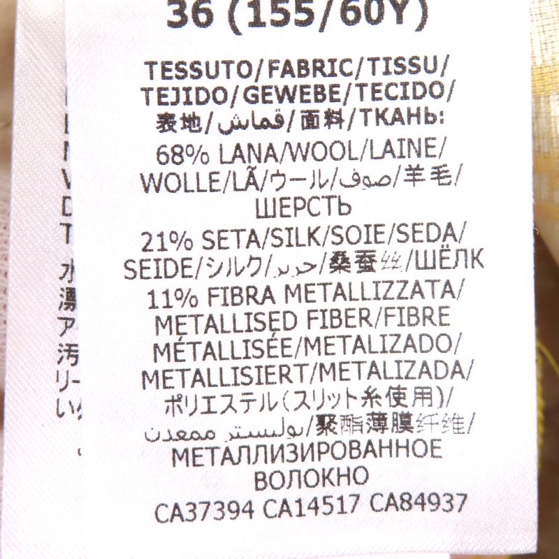 Gucci 20AW 627877 Wool Silk GG Jacquard Flared Pants Bell Bottom Trousers