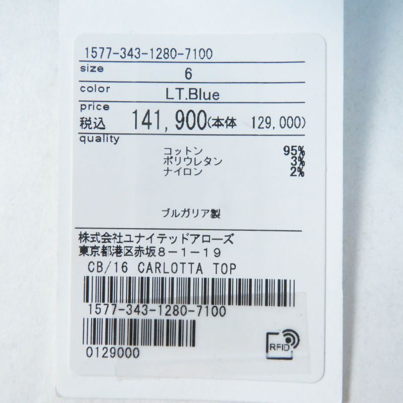 cecilie Bahnsen Cecily Bahnsen 1577-343-1280-7100 Carlotta TOP Ruffle Gather