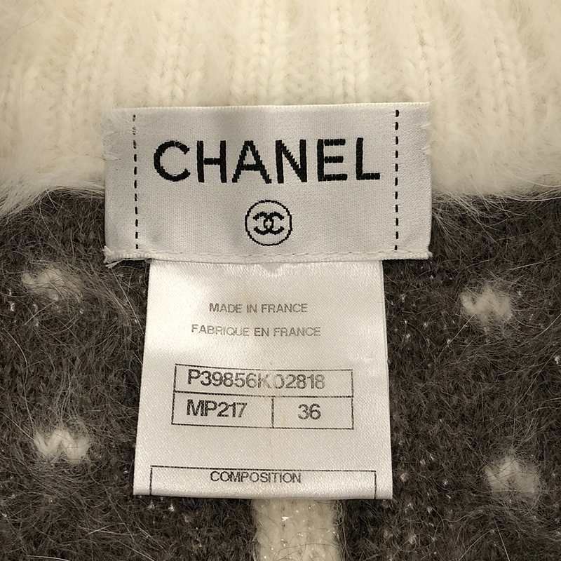 Chanel - Angora Mohair Cashmere Zip-up Knit Cardigan Jacket - 36 - Gray -