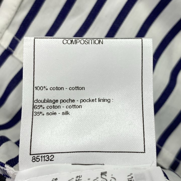 Chanel P72564v64384 Coco Mark Button Striped Skirt Women White And Navy 38