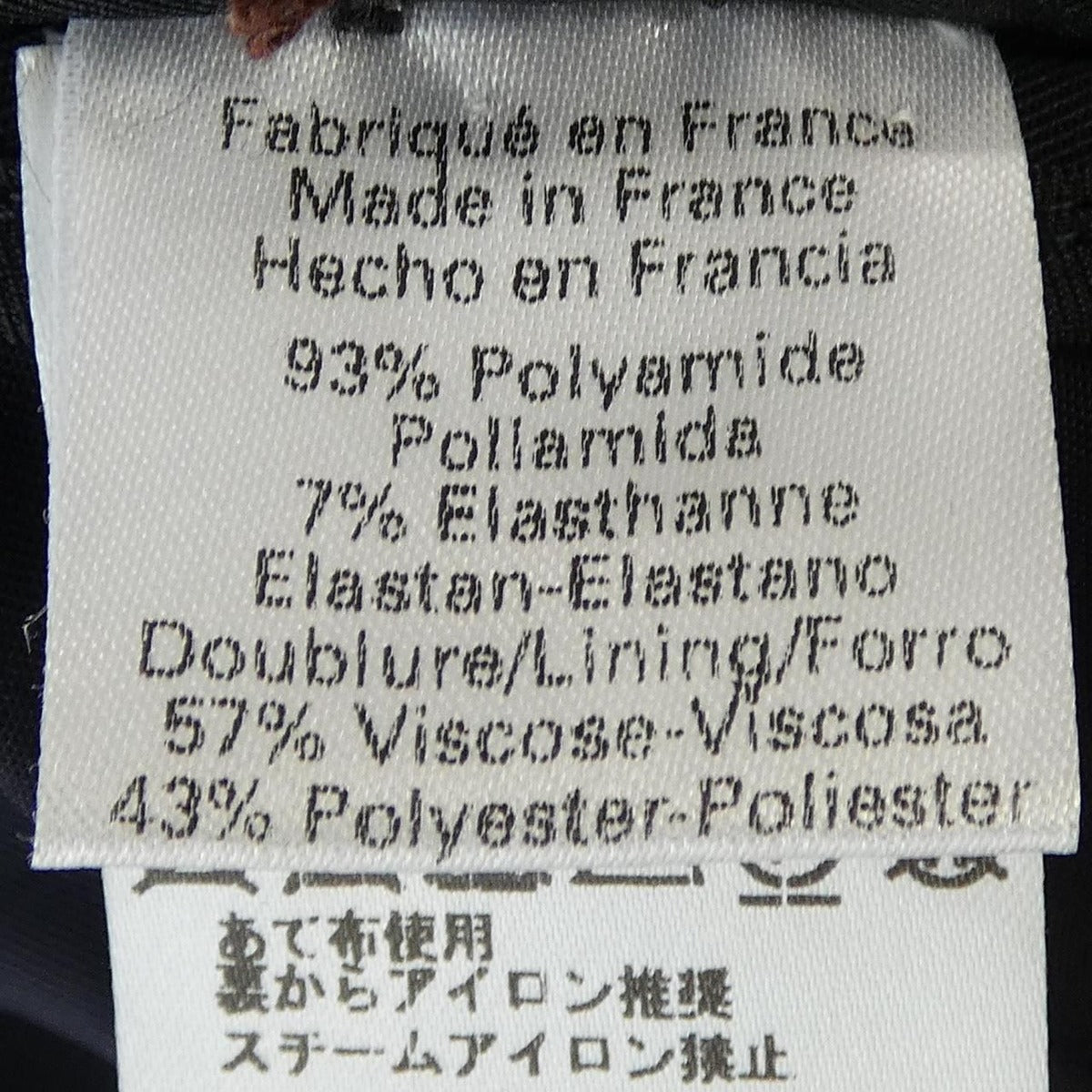 Hermes Sellier Jacket Navy 54 — view 3