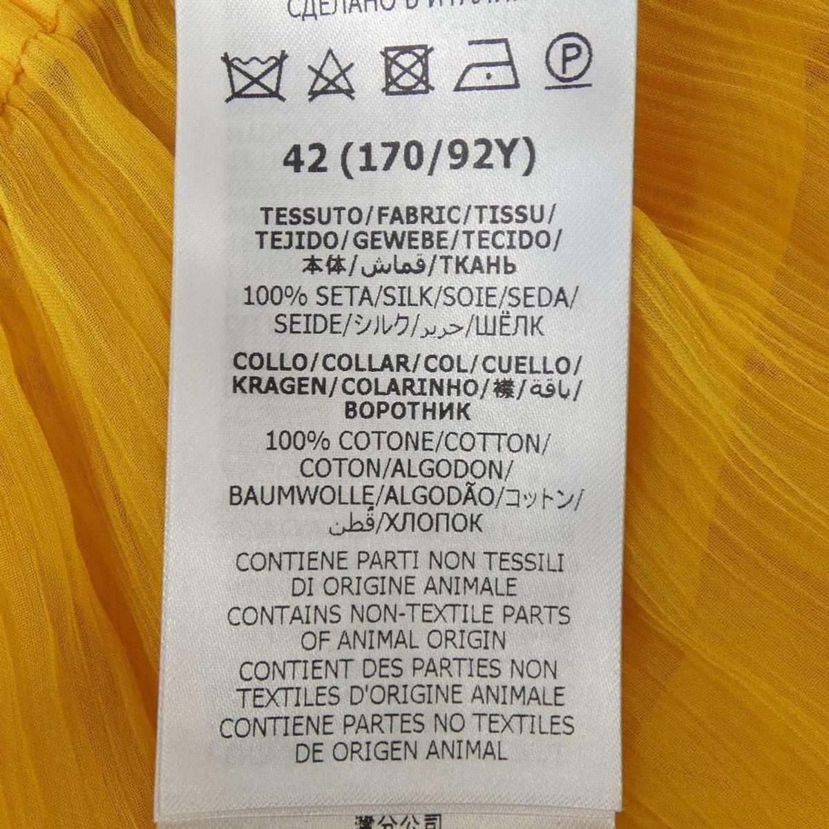 Gucci Dress Yellow — view 3