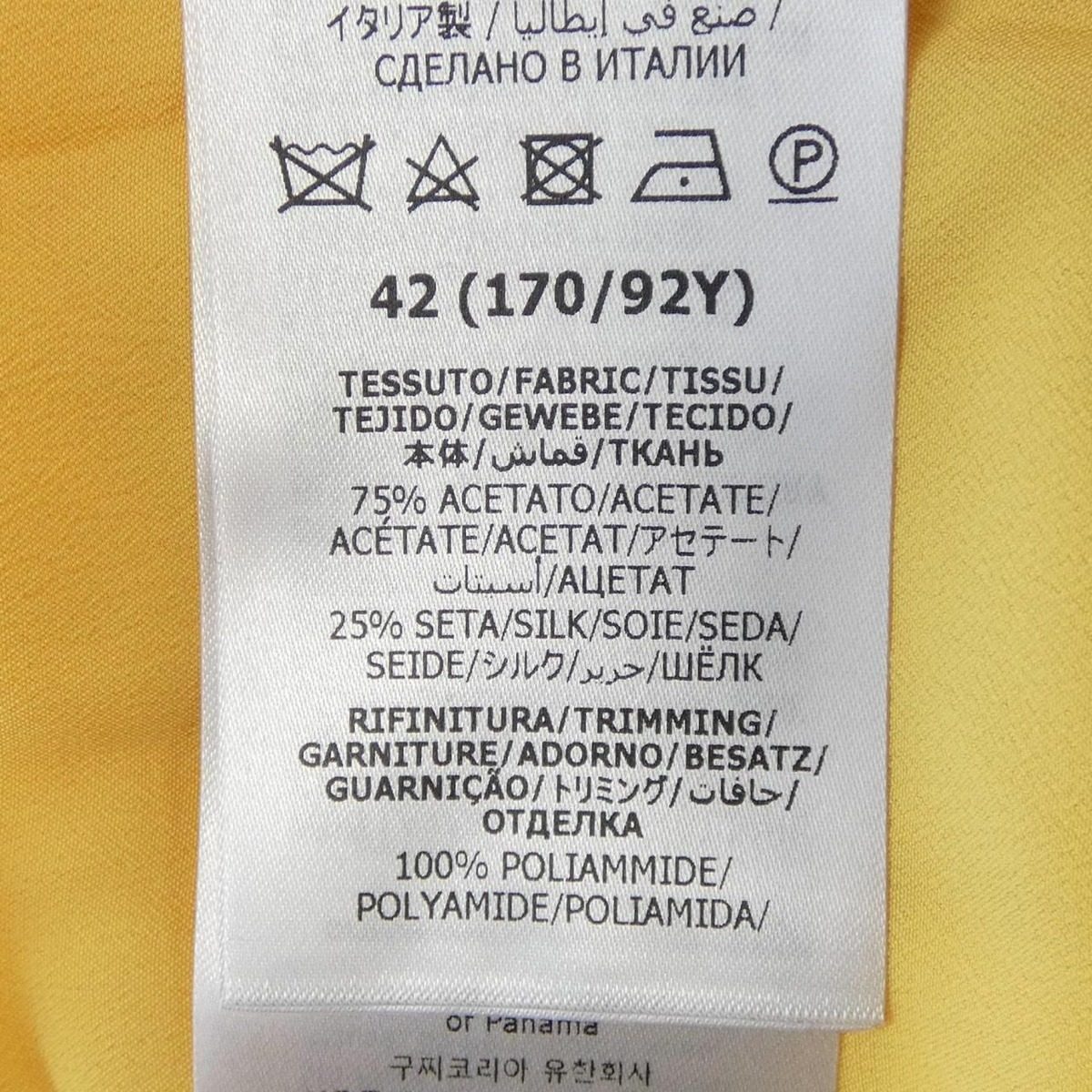 Gucci Dress Yellow — view 4
