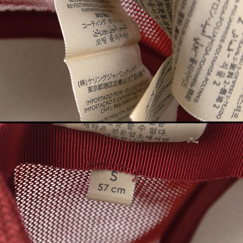 Gucci Doraemon Cap 648845 Brown And Red