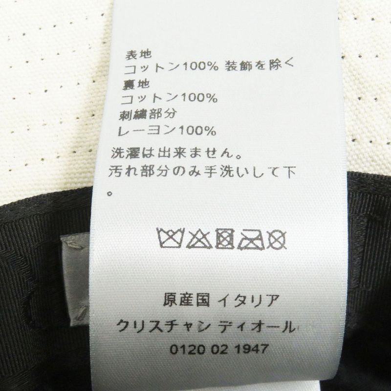 22AW DIOR Homme X Travis Scott Cactus Jack 033c906u4511 Embroidered Design