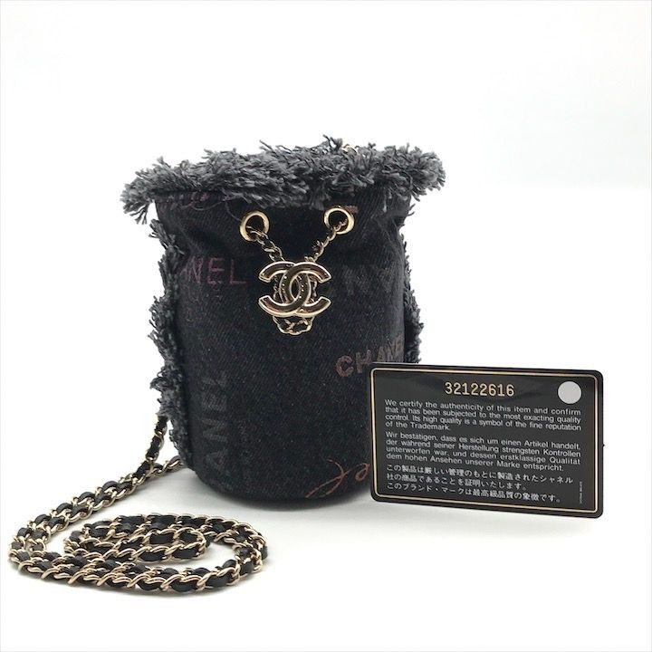 Chanel Small Mini Bucket Denim Chain Shoulder Bag Black