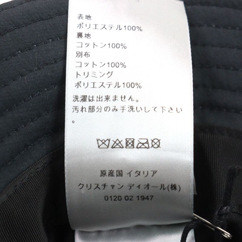 DIOR Parley DIOR Homme Parley 293c906d5547 Adriatic Print With Logo Tag