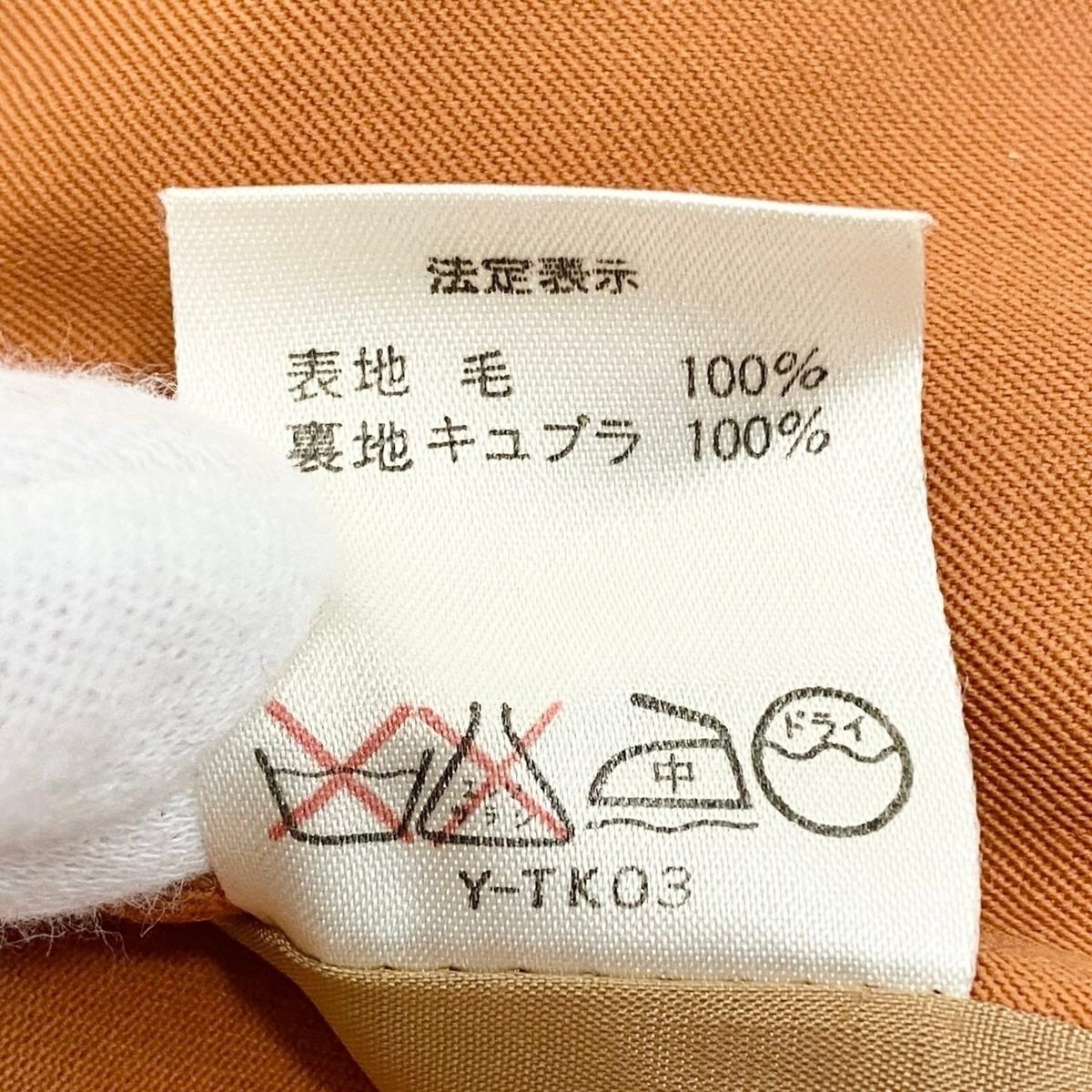 Dior Collarless Jacket Wool 7 Sizes Orange — view 9