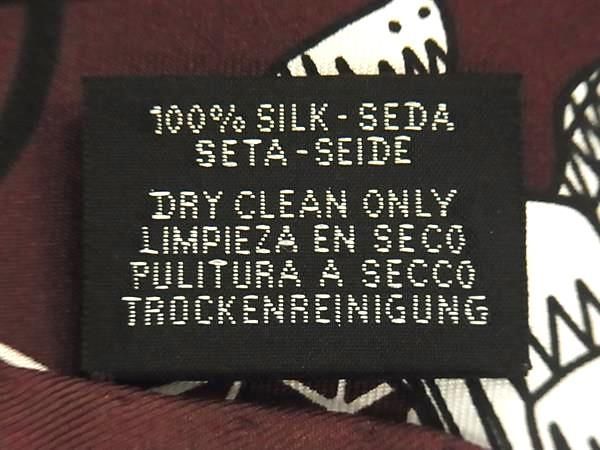 Pattern Hermes Les Canyons Etoiles [from The Canyon To The Stars] Carré 55