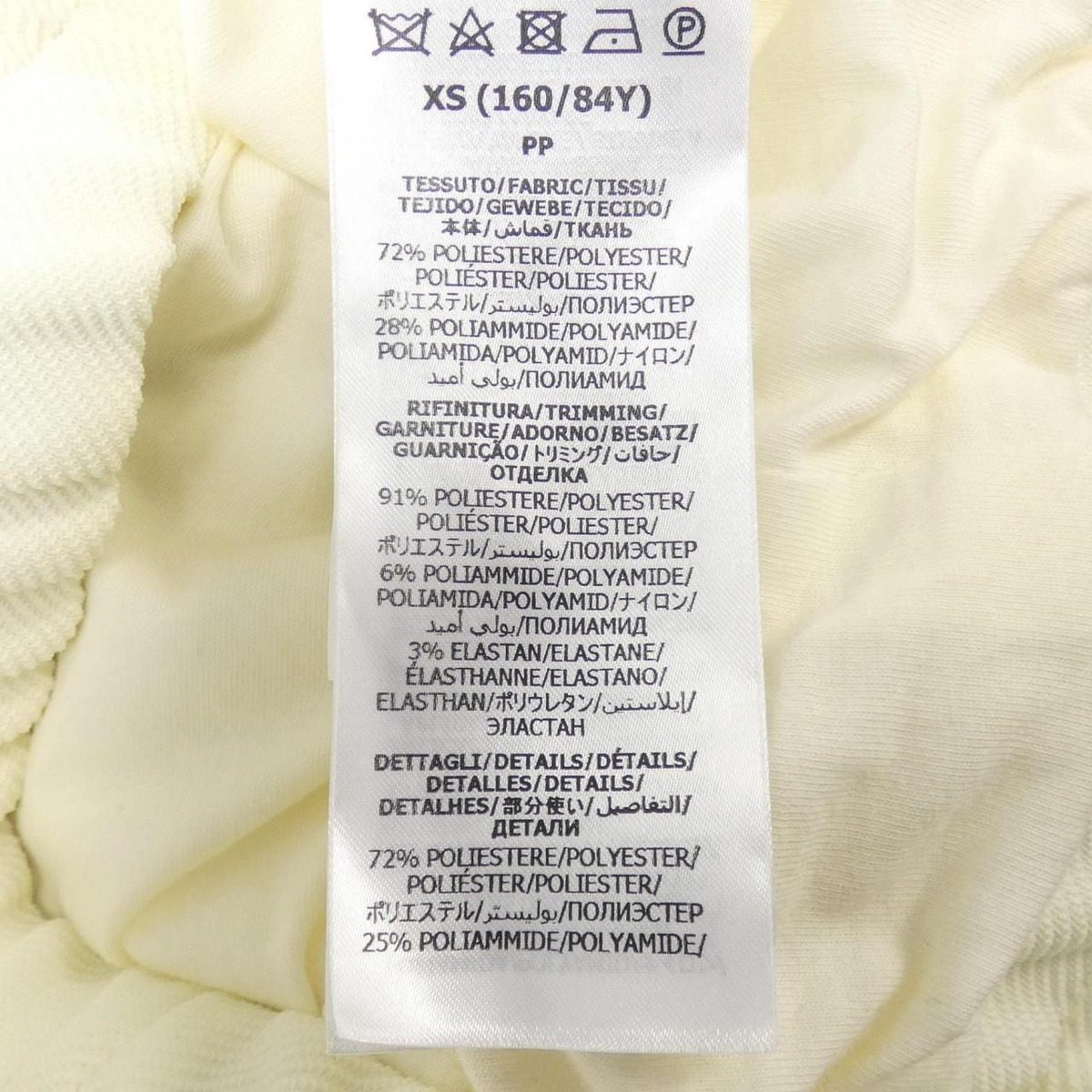 Gucci Jacket Beige — view 3