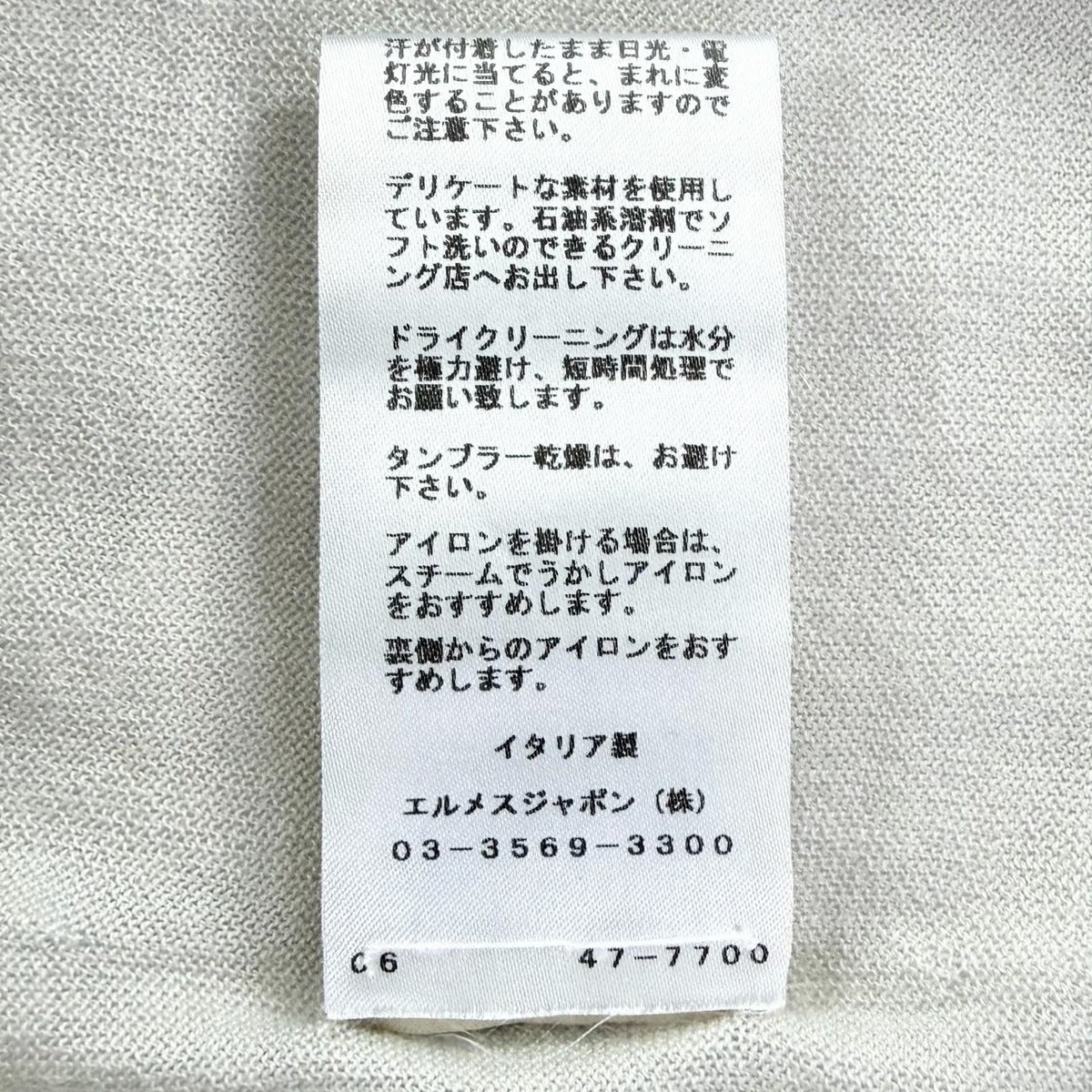 Hermes Cashmere Logo Crew Neck Short Sleeve Knit Top — view 9