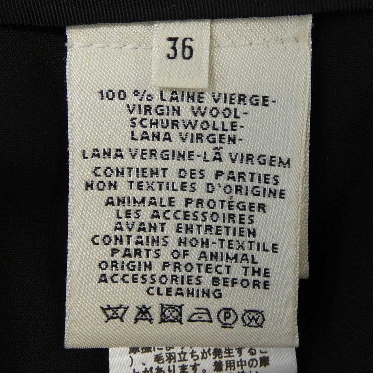 Hermes Chaine D'ancre Skirt — view 3