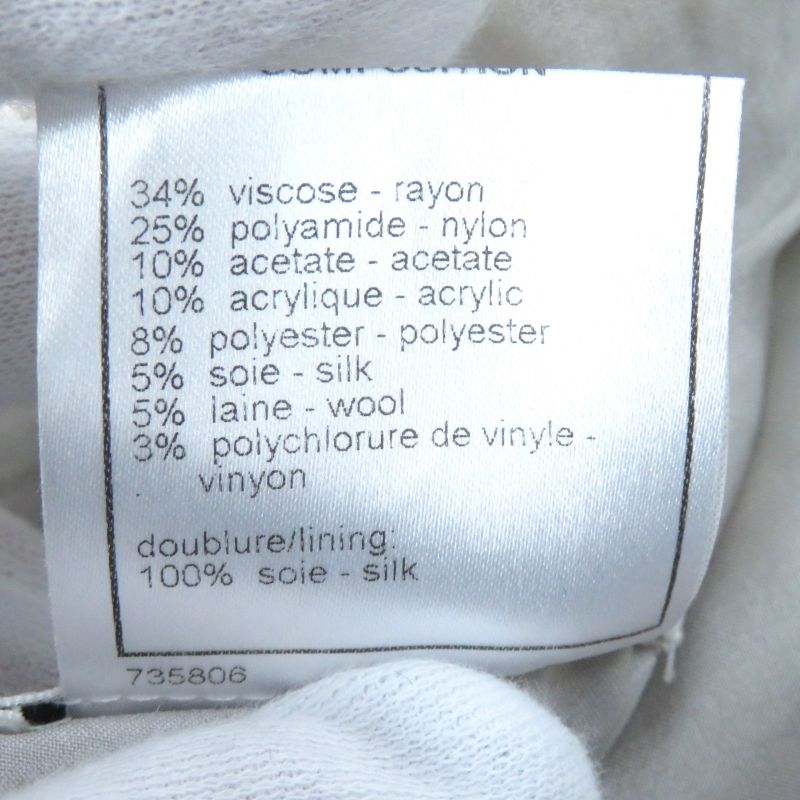 CHANEL 05P P25517 Coco Mark Part Flower Sequins Silk Blend Tweed Skirt Beige