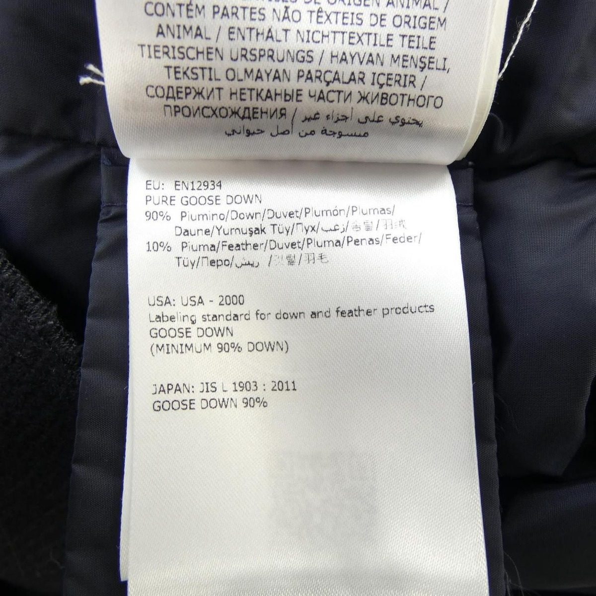 Moncler Viburnum Down Coat — view 5