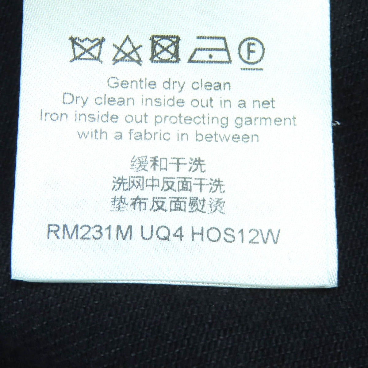 Louis Vuitton 100% Cotton Logo Embroidery Gold Button Denim Work Jacket — view 9