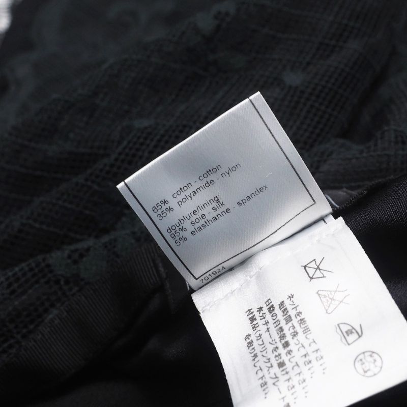 Chanel Skirt Size 40 03A Knee Length CC Logo Coco Mark Floral Lace Black Made