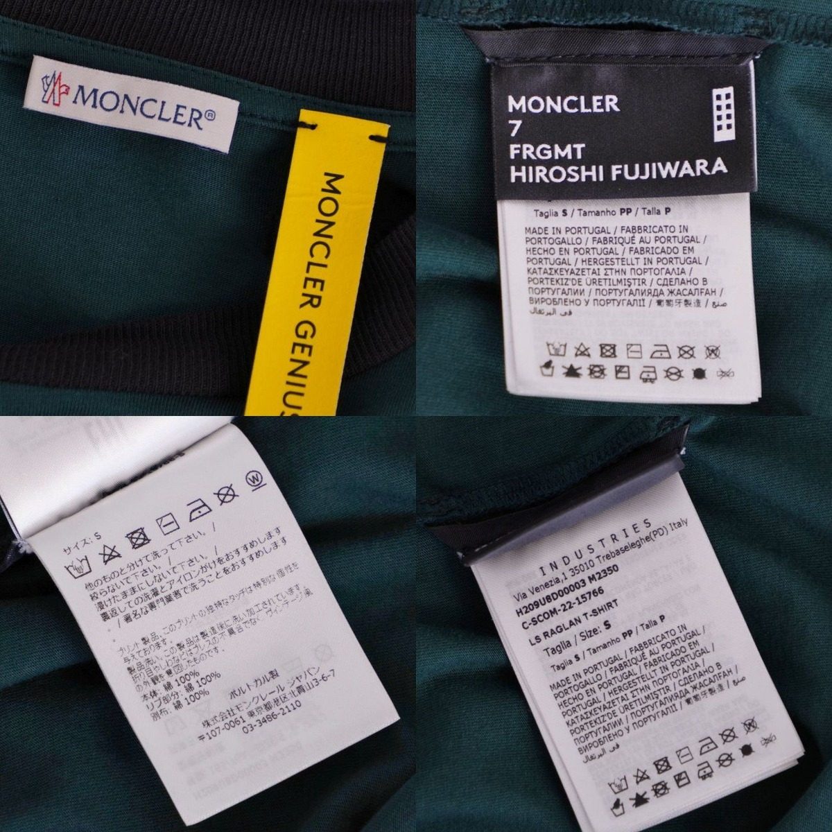Moncler Fragment T-Shirt Green — view 5