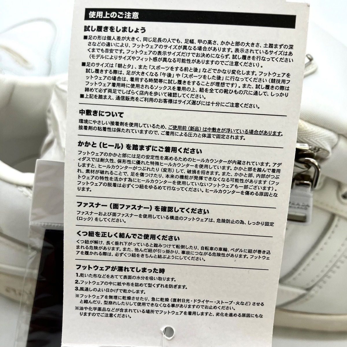 Prada 742 Re-Nylon Adidas Forum Low White Management Tkt Sneaker — view 7