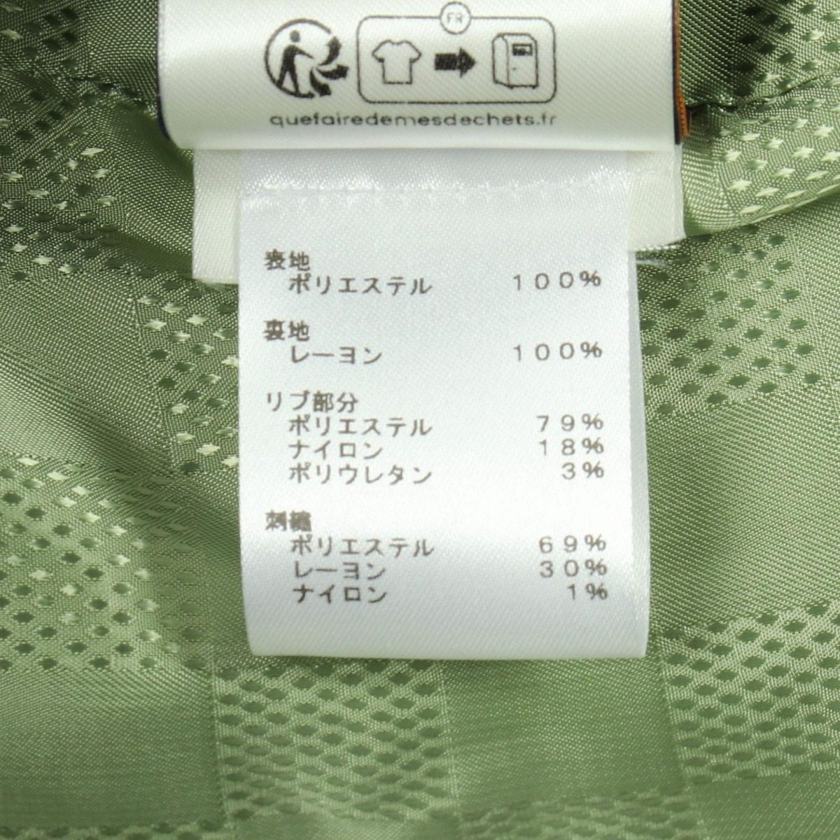 Louis Vuitton Sukajan Dragon Embroidered Stainless Steel Veneer Jacket — view 5
