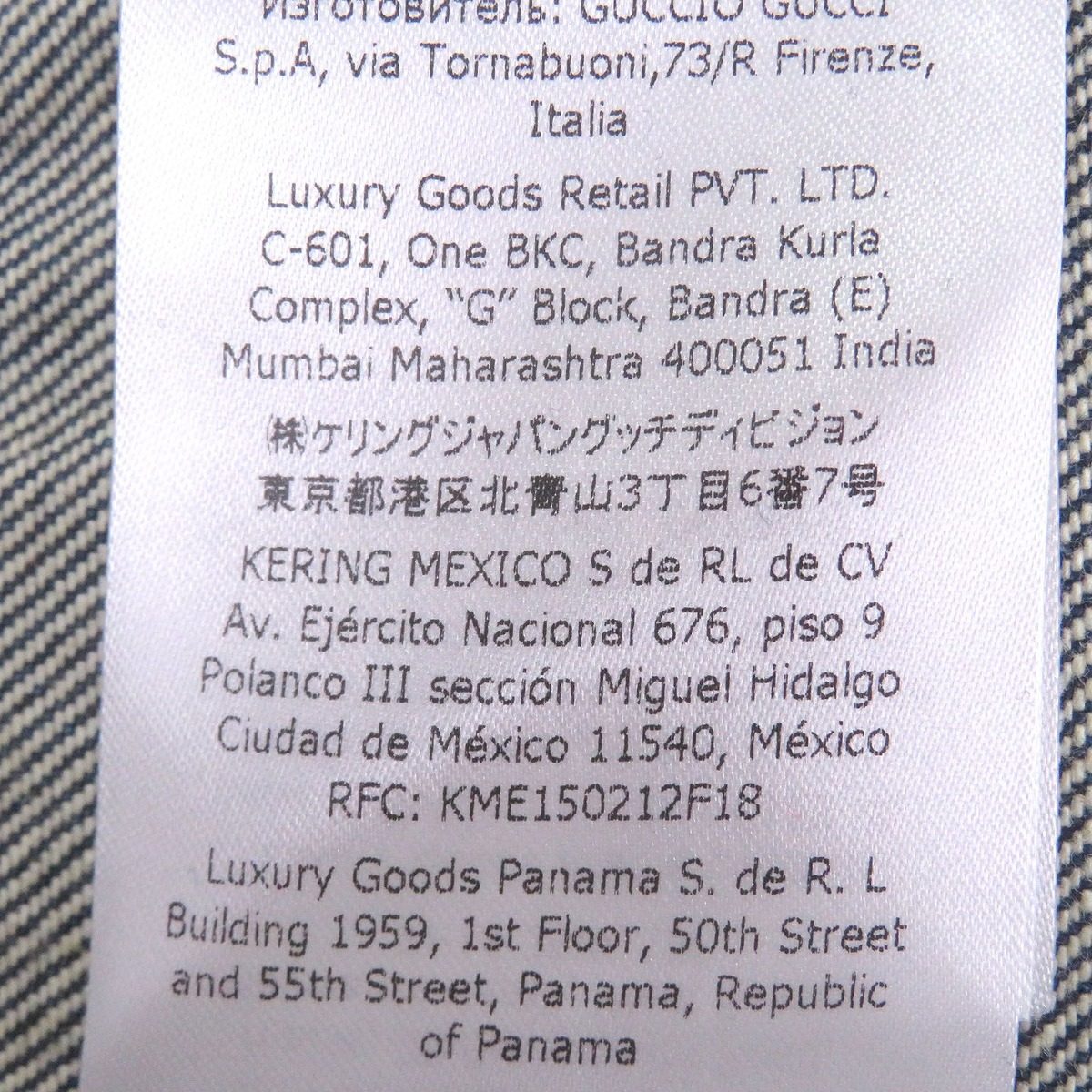 Gucci Distressed Label Cargo Cotton Jeans Denim Pants Indigo — view 10
