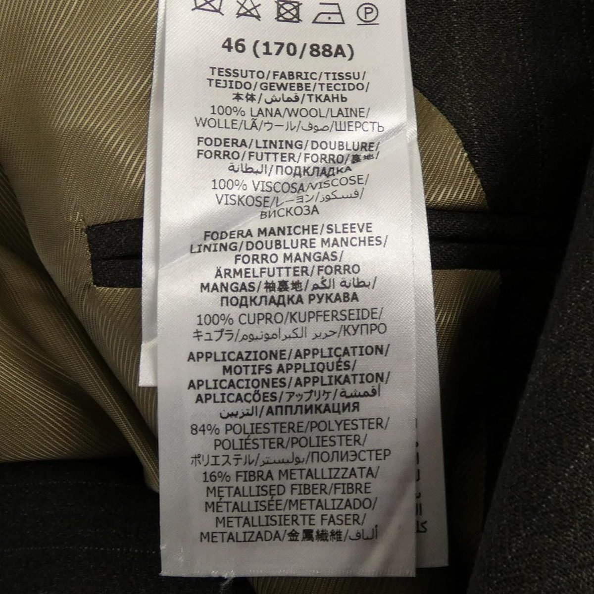 Gucci Zacfk Jacket Brown — view 3