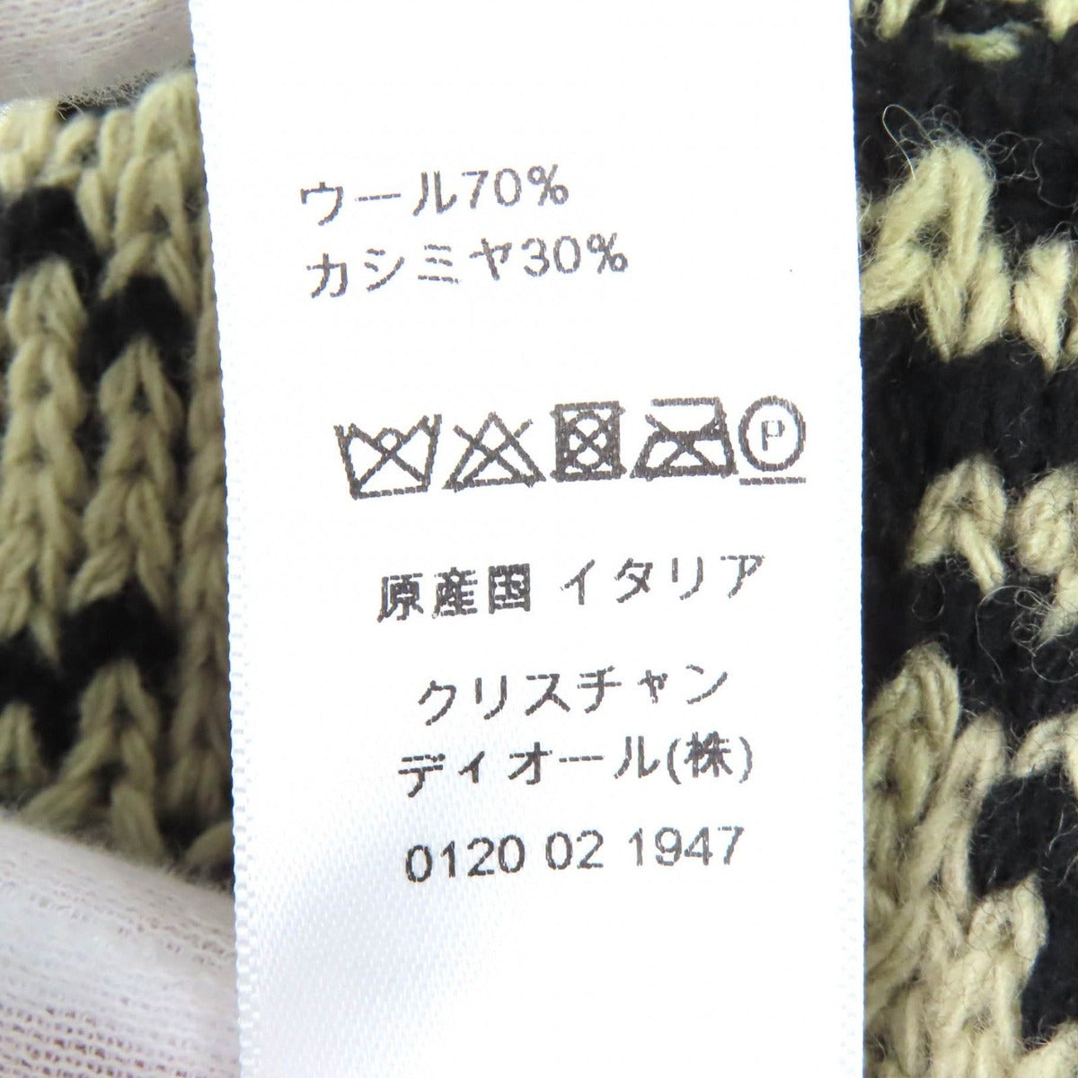 Dior Christian Wool Cashmere Logo Knit Cap Beige Black — view 9