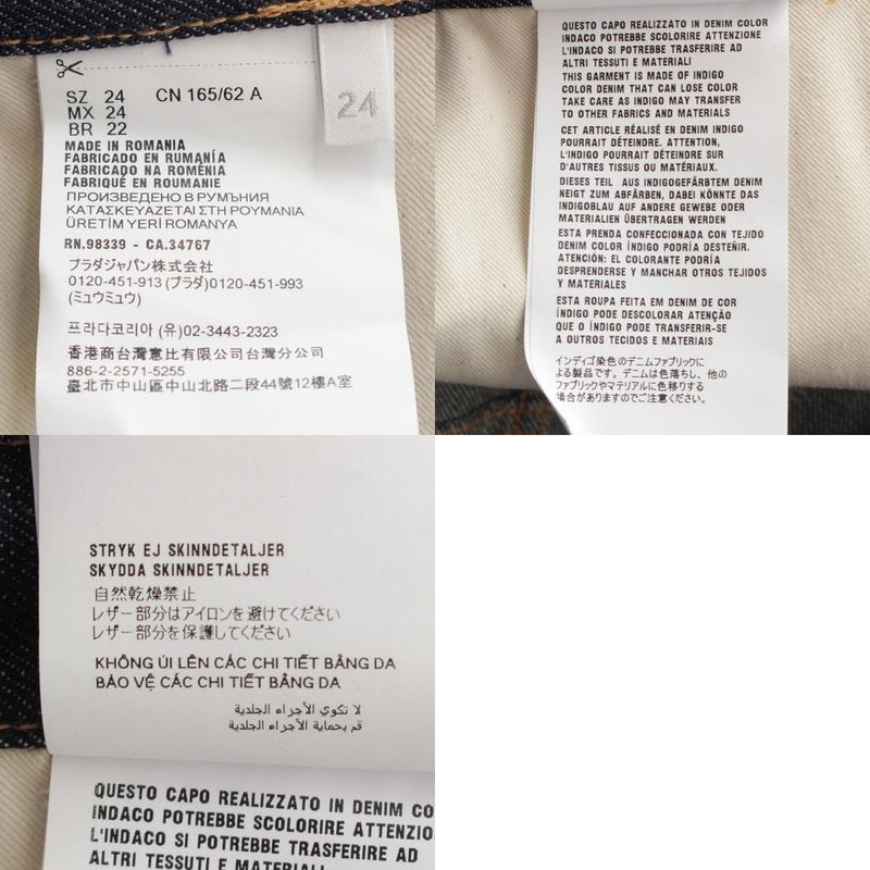 Prada 24 Cotton Jeans Denim Pants Gfp516 Indigo 24