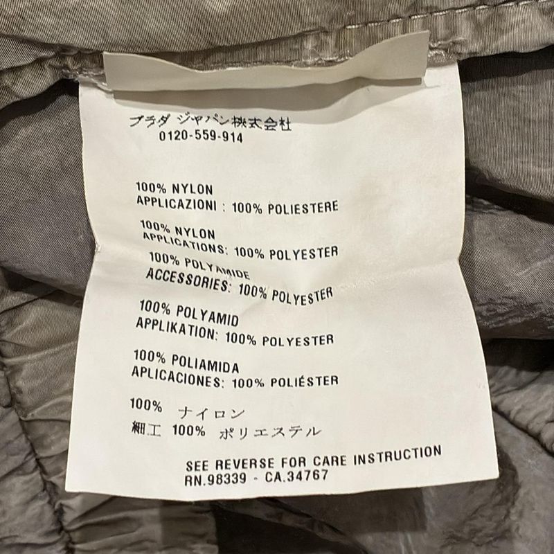 Prada Sport Blouson Size 50 M Men - Gray-beige Long Sleeves Zip-up Spring/fall