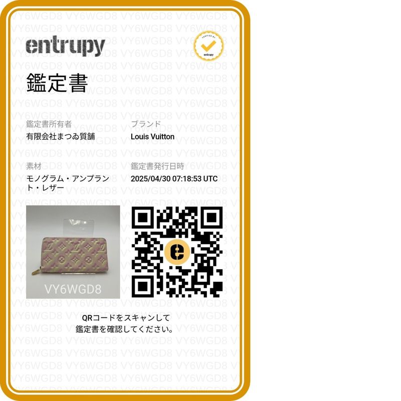 Louis Vuitton M81299 Monogram Empreinte Round Zipper Zippy Wallet Long Wallet