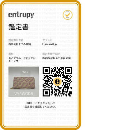 Louis Vuitton M81299 Monogram Empreinte Round Zipper Zippy Wallet Long Wallet