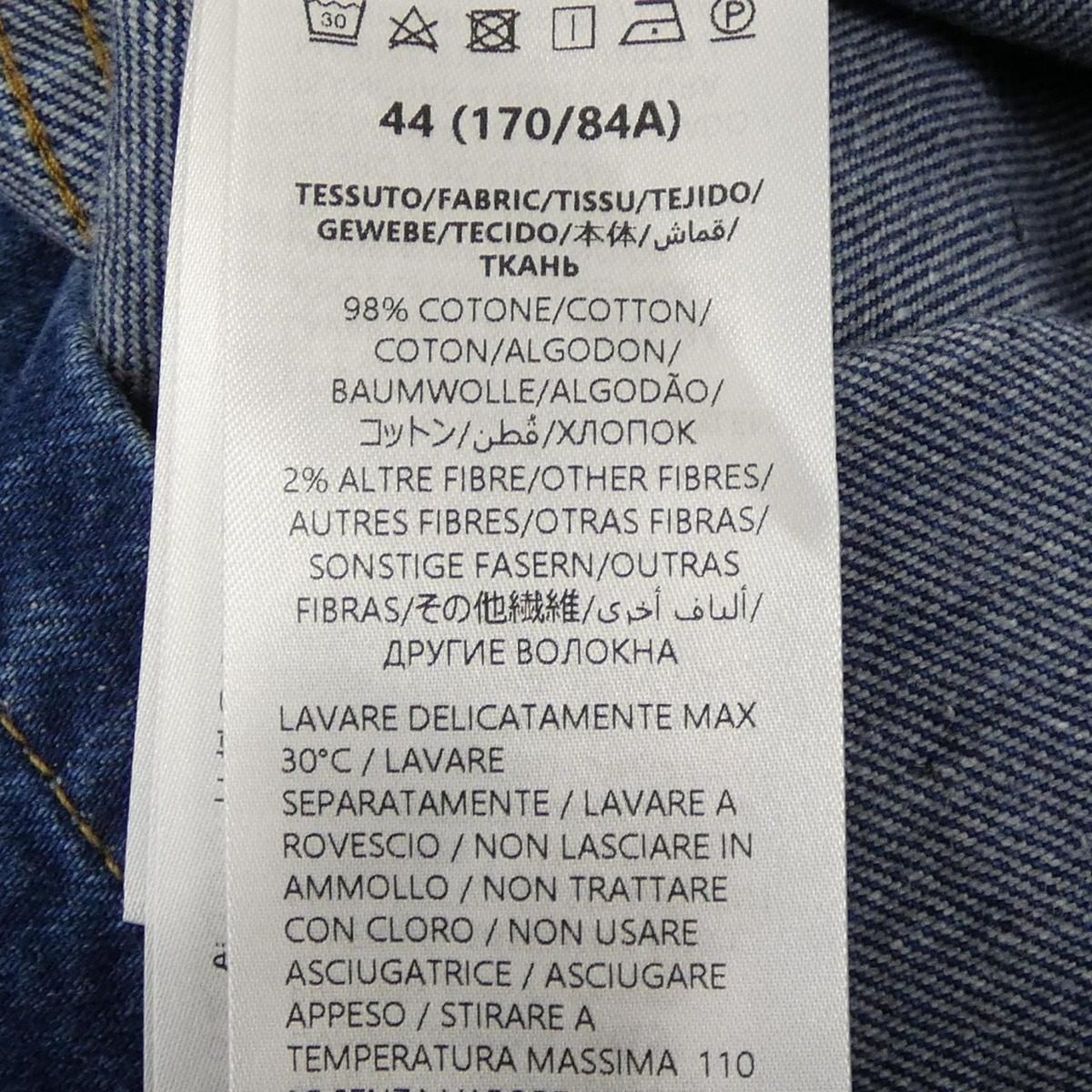 Gucci Denim Jacket Blue — view 3