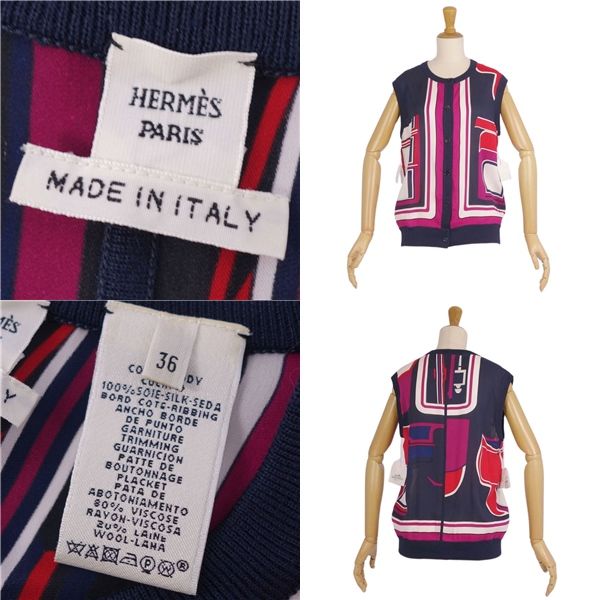 Hermes Vest Gilet Silk All Over Pattern Top Women