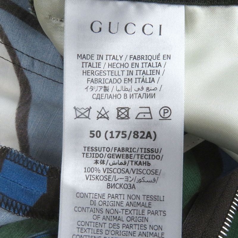 Gucci Adidas Gucci Adidas 702439 Trefoil GG Logo All-over Patterned Shorts