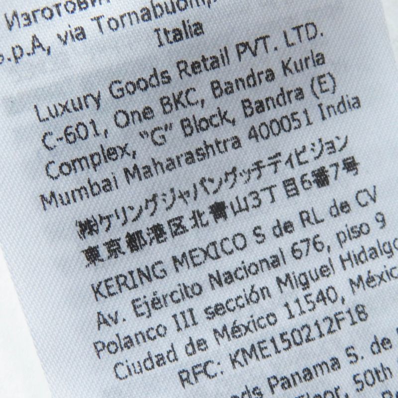 Gucci×adidas Gucci×adidas 721504 Mohair Trefoil Embroidery Knit Long Pants