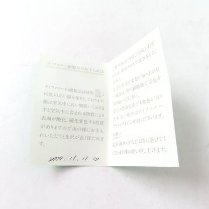 Tiffany & Co Triple Ribbon Combi Necklace Pendant Accessory Sv925 750 Silver