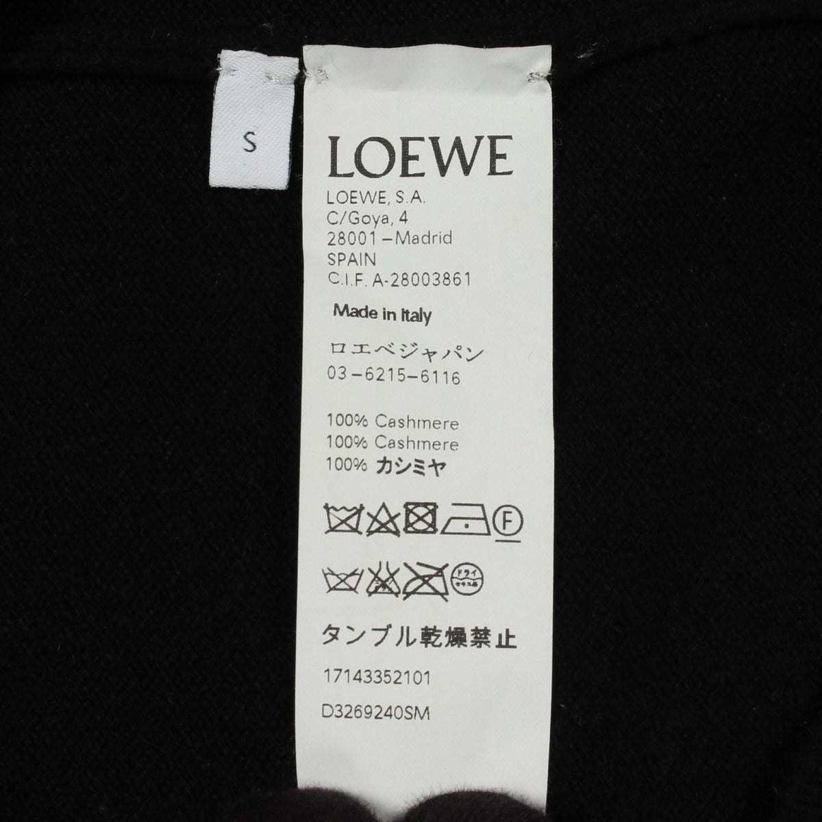 Loewe Knit Layered Cashmere Sweater — view 4