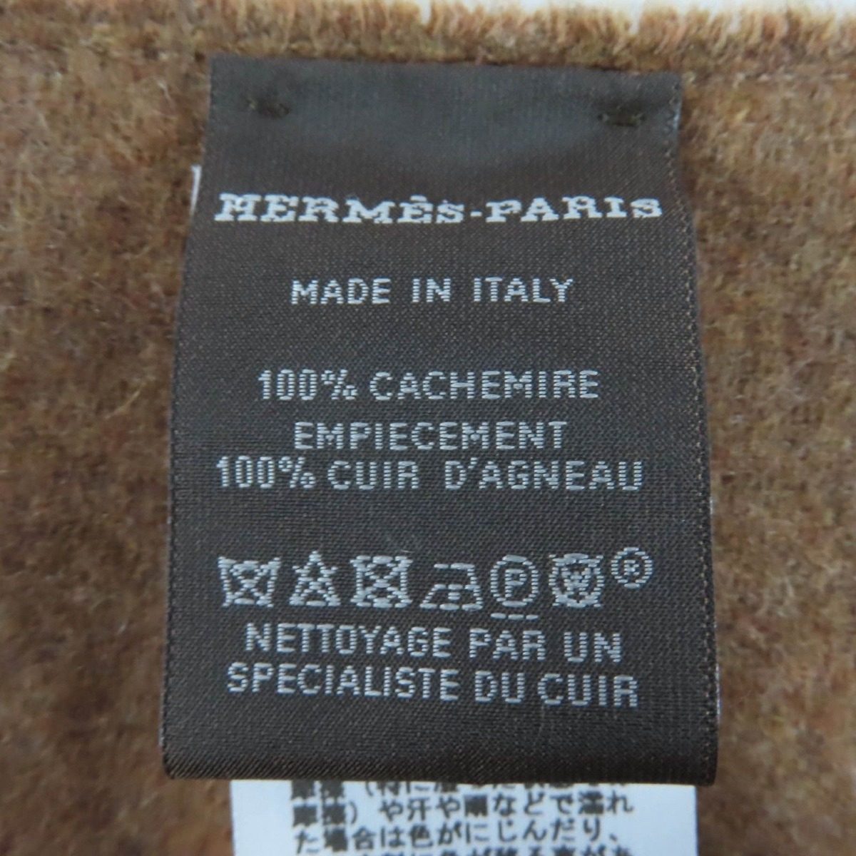 Hermes Pois Cuir Cashmere Lamb Leather Patchwork Scarf Brown — view 7