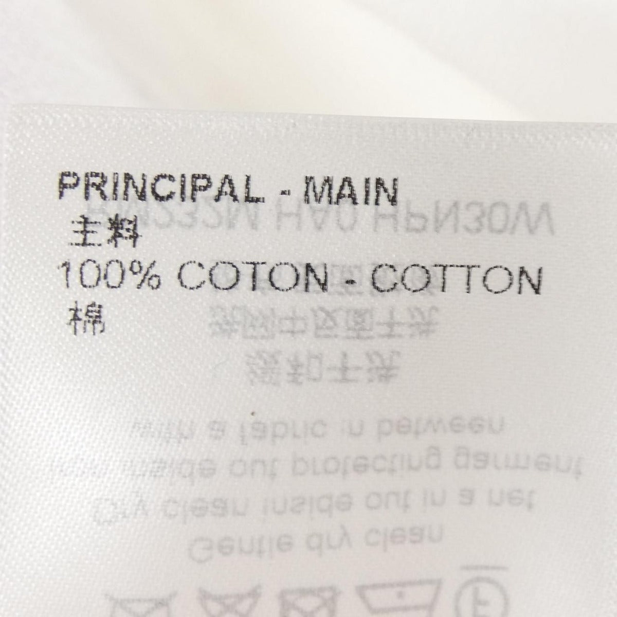 Louis Vuitton Cotton Short Sleeve Boat Neck Knit Shorts — view 3