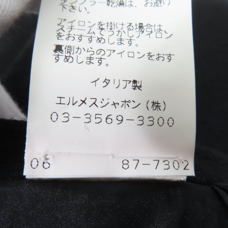 Hermes 100% Wool 100% Silk Lining Lining H Pattern Knee Length Tight Skirt