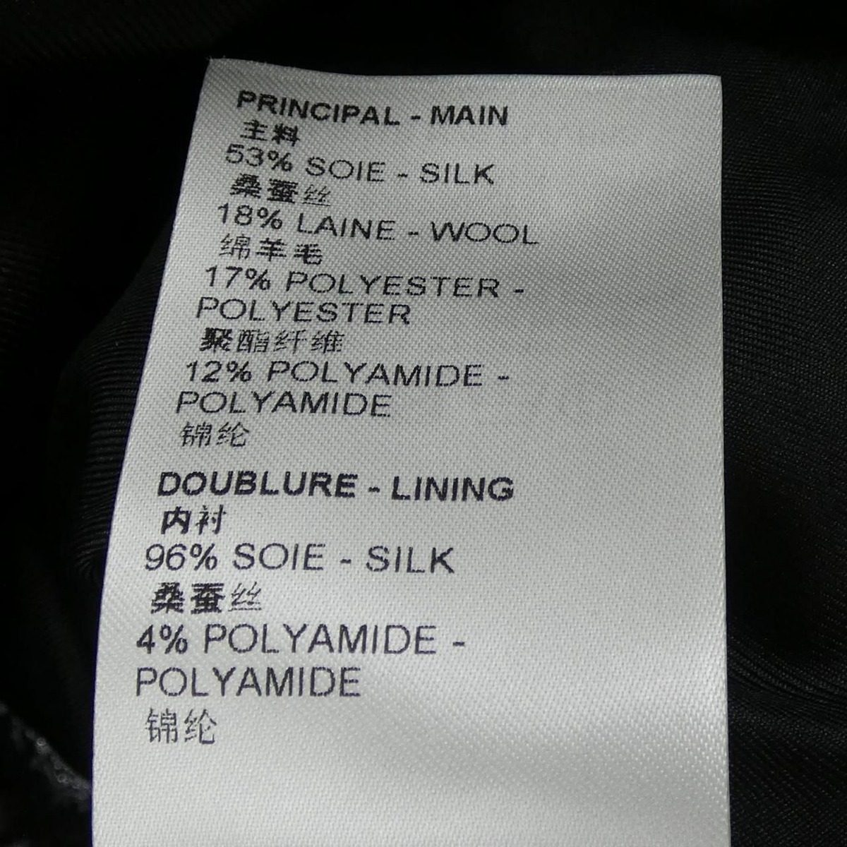 Louis Vuitton Mixed Vest — view 3