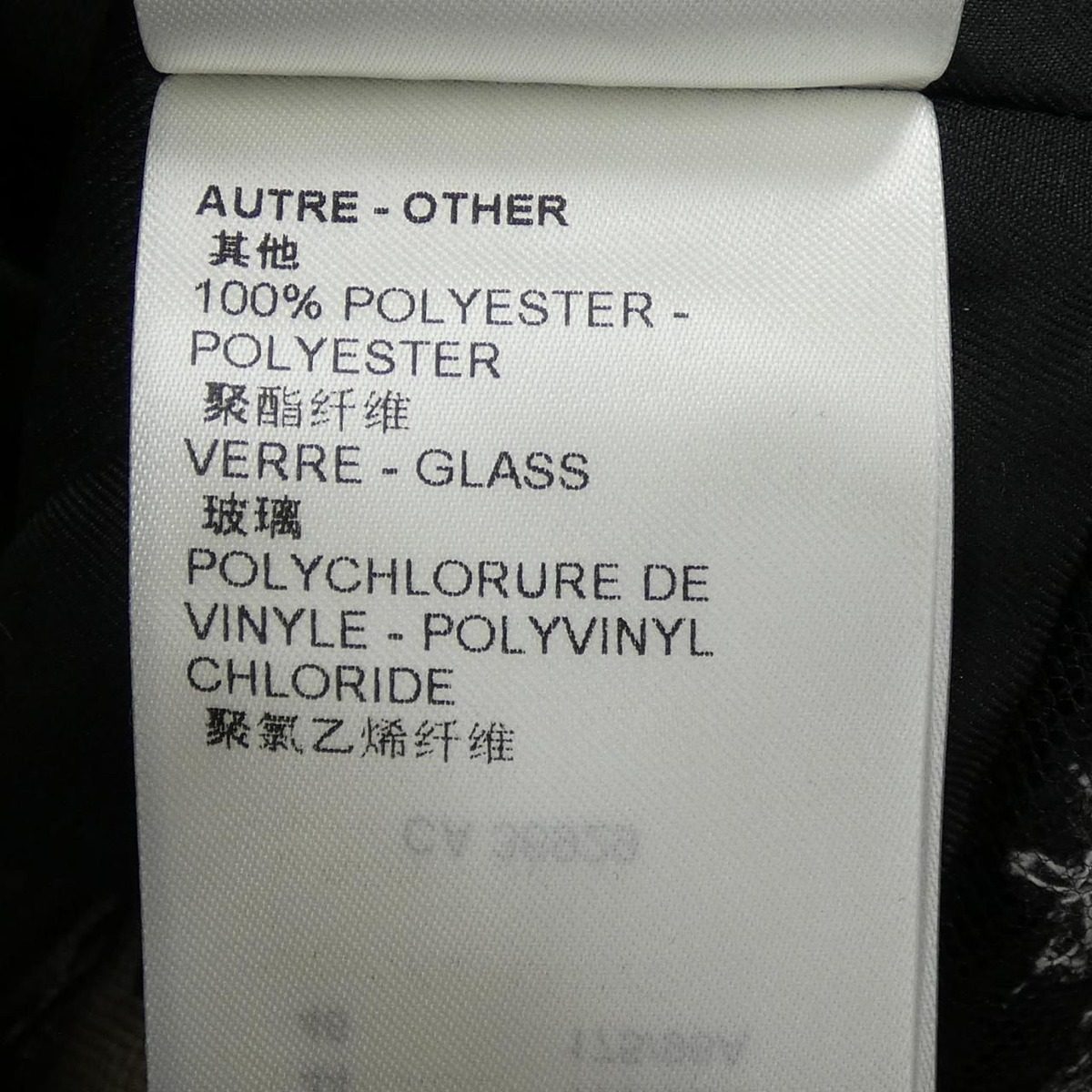 Louis Vuitton Mixed Vest — view 4