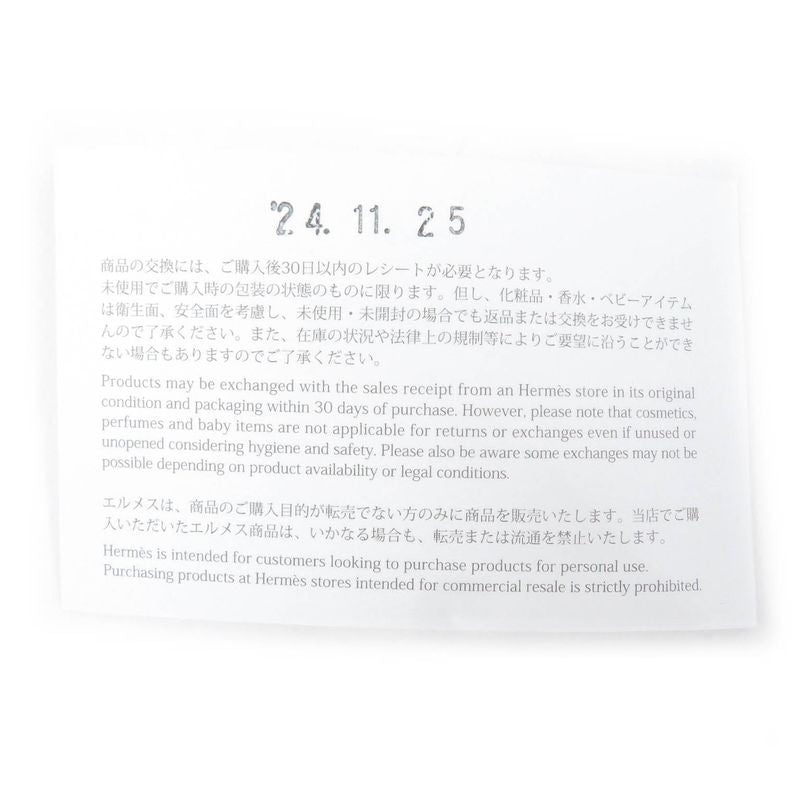 Hermes H467810ha01sm Metalerie Au Carré Lambleather Patch Round Neck Sweatshirt