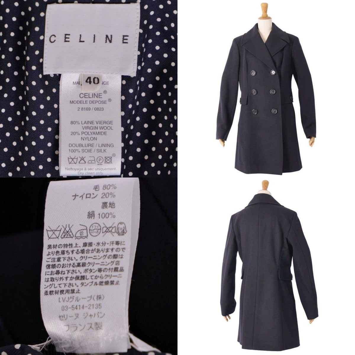 Celine Vintage Coat Double Breasted Long — view 9