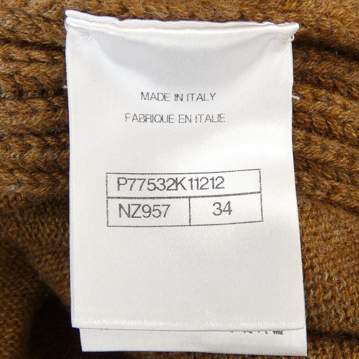 Chanel Cardigan Cashmere Brown Sheer — view 4