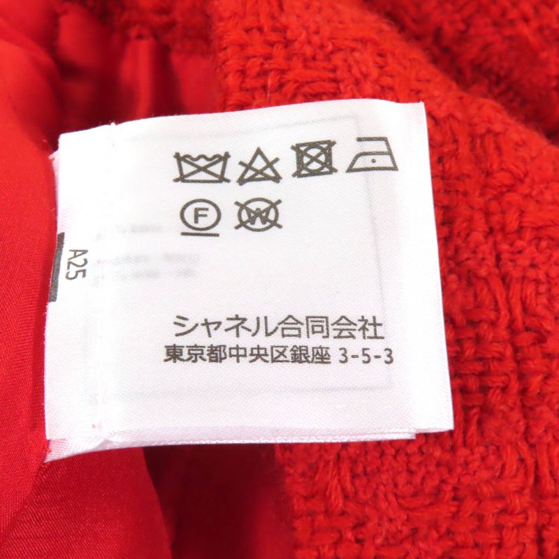 CHANEL P62367 100% Silk Lined Knee Length Tweed Skirt With Coco Mark Plate