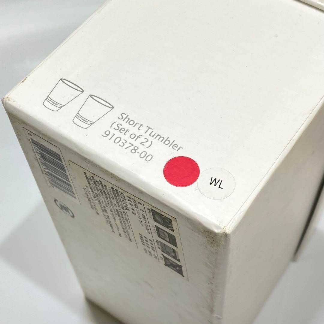 Le Creuset Set of 2 Short Tumbler 240ml Cherry Red White Gift Brand New Ceramic