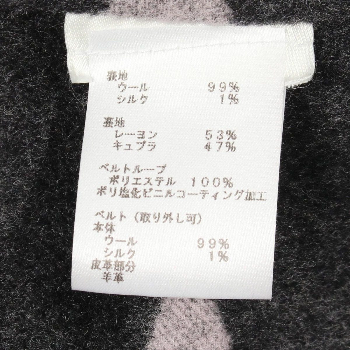 Louis Vuitton Footed Wrap Coat Giant Monogram Wool Dead — view 4